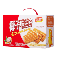 华美(Huamei)丹麦曲奇饼干 中秋年货礼盒大礼包 休闲零食早餐小吃年货佳品 椰子味曲奇508g