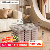 纳份爱 透明收纳箱大容量超大家用加厚塑料衣柜衣服衣物玩具整理箱储物箱