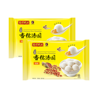 湾仔码头 香糯花生汤圆538g*2袋 56只汤圆元宵早餐速冻生鲜食品