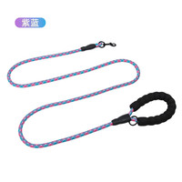 艾风格户外遛狗宠物牵引绳防丢P绳大狗防爆冲狗绳大型犬撞色狗狗牵引绳 紫蓝 1.5M
