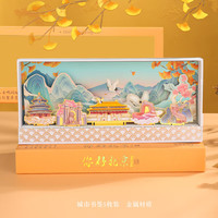 1 中国印象金属文化书签城市地标建筑黄鹤楼西湖故宫景点书签 造景书签5枚装--你好北京