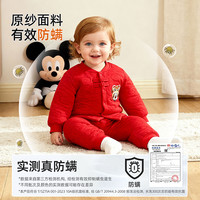 迪士尼 婴儿分体套装过年喜庆红宝宝周岁礼服拜年服秋冬装秋衣秋裤