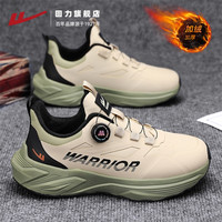 回力 男士运动休闲鞋 HLQZ030304