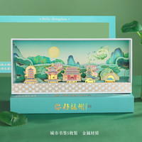 1 中国印象金属文化书签城市地标建筑黄鹤楼西湖故宫景点书签 造景书签5枚装--你好杭州