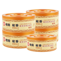 榄菊蚊香檀香驱蚊熏香家用盘香室内卫生间厕所祛异味卧室香薰线香 檀香5盒装200圈 檀香5盒装200圈