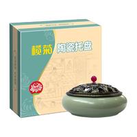 榄菊蚊香檀香驱蚊熏香家用盘香室内卫生间厕所祛异味卧室香薰线香 陶瓷香炉1个