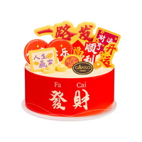 元祖儿童星座 动物奶油 水果新鲜奶油蛋糕同城配送 当日送达 白羊座（阳光朵朵） 10号（6-9人食用）