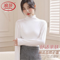 浪莎 女士半高领长袖打底衫