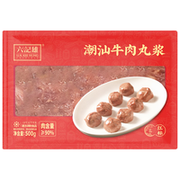 六记雄 潮汕牛肉丸浆 1斤  肉含量≥90% 火锅烧烤 麻辣烫 水饺包子陷料 潮汕牛肉丸浆500g（力荐）