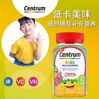 善存 女士男士复合维生素软糖 100粒/罐