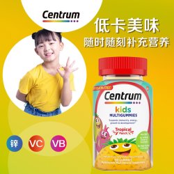 善存 女士男士复合维生素软糖 100粒/罐