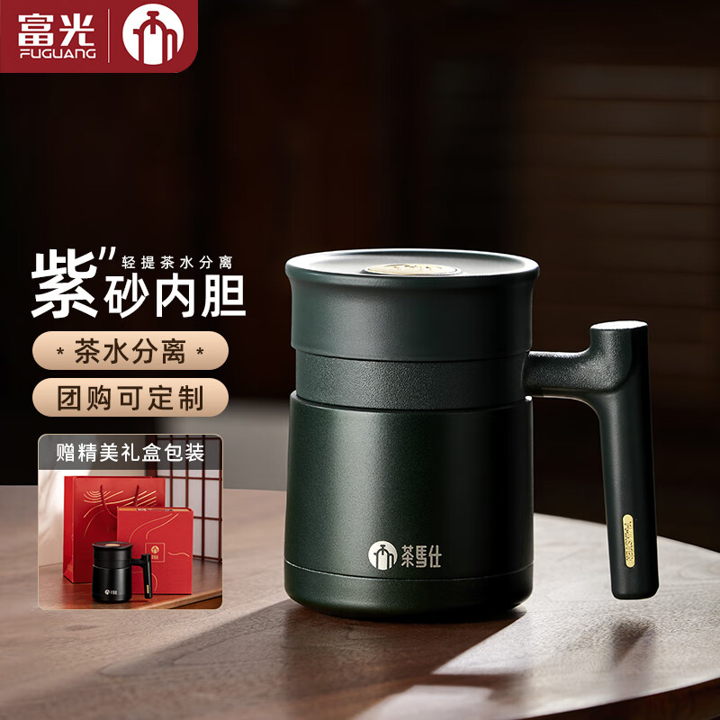 墨绿350ml-【保温封水+316茶隔】
