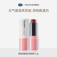 凡士林 有色润唇膏保湿滋润补水变色唇彩旗舰店正品