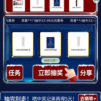 京东 服饰美妆礼遇季会场 领满500-50元等多张优惠券&百万加礼 每日抽奖1分送
