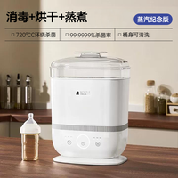 小白熊 HL-0681II 奶瓶消毒器 白色