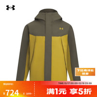 安德玛 男子防水运动夹克 6001977