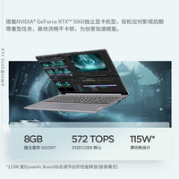 ThinkPad 联想ThinkBook 16+独显性能版 2025全新16英寸笔记本电脑（酷睿Ultra9 285H RTX5060 32G 3.2K） 2025款 16+ 3.2K 50系显卡