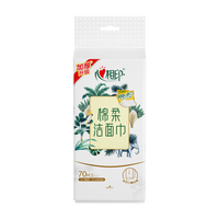  心相印 干湿两用 洗脸巾  70抽1包