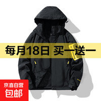 无品牌 连帽户外运动男女登山服 552
