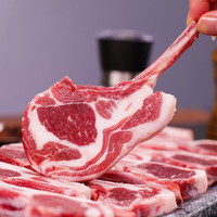 高级法式 战斧羊排3斤（活动开始倒计时啦）