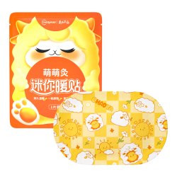 超亚医药 超亚 暖宝宝暖贴儿童宝宝灸发热小孩子秋冬季防寒保暖暖身贴 50片