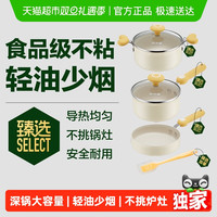 炊大皇 多功能汤锅