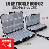 京喜加 京东物流 双层零件盒首饰盒收纳盒配件盒渔具钓鱼工具配件电工 1个装