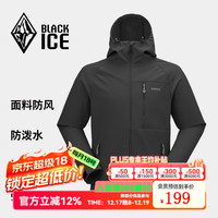 黑冰 25秋冬男款徒步防风防泼水耐磨弹力连帽软壳上衣 贰壹 黑色 L