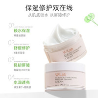 W.Lab 大福留韩国积雪草保湿面霜舒缓修复乳霜100ml官方旗舰店正品