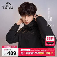 伯希和 山野 男子三合一硬壳冲锋衣 11340105 曜石黑 M