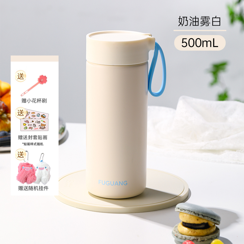 奶油雾白500ml【送小花杯刷+随机贴画】