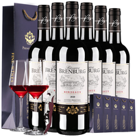 BRENBURG 布仑堡 法国原瓶进口红酒整箱干红葡萄酒 配酒杯750ml*6