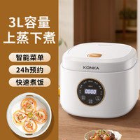 康佳 电饭煲家用多功能电饭锅柴火饭3L大容量煮饭锅