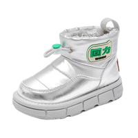 回力童鞋时尚女童百搭棉靴子冬季舒适儿童雪地靴男童软底棉鞋 银色 37码内长约23.2cm
