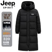 JEEP SPIRIT极寒零下40度羽绒服男女款2025年冬季长款过膝加厚保暖羽绒外套 曜石黑 长款过膝 男女同款