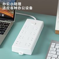 得力国标延长线插座办公插座排插8孔1.8米全长线多孔接线板