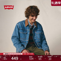 Levi's 男士美式复古牛仔夹克 25年秋冬新款