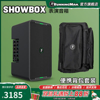 Running Man RUNNINGMAN美技美奇SHOWBOX音箱一体式多功能K歌音箱大功率可充电音响 SHOWBOX+户外背包