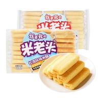 米老头 台湾风味米酥咸香芝士味+醇酱蛋黄味524g粗粮膨化非油炸零食礼包