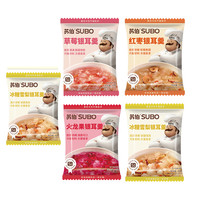 88VIP：苏伯 免煮银耳羹 *5包草莓雪梨红枣火龙果冲泡方便甜品冻干速食食品汤