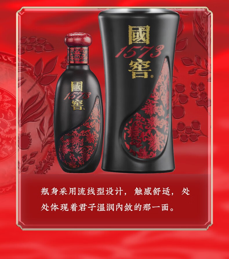 国窖1573 君雅52%vol 浓香型白酒500ml+100ml 礼盒装【报价价格评测怎么