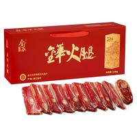 金苏 金华火腿4斤切片火腿礼盒 精选火腿金华特产 年货礼盒过年