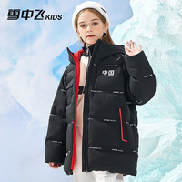 雪中飞童装儿童羽绒服男童新年中大童国风羽绒服外套女童洋气羽绒服 黑色 170