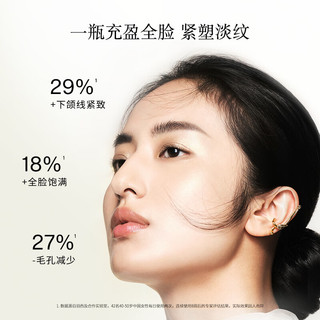  YUE-SAI/羽西 补水保湿 乳液  100ml