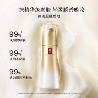  YUE-SAI/羽西 补水保湿 乳液  100ml