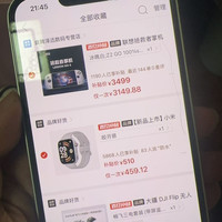 百亿补贴：联想 拯救者掌机Legion Go S 2025掌上游戏机 便携游戏本
