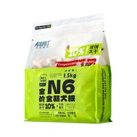 强生宠儿全价狗粮1.5kg barf生骨肉冻干双拼粮高蛋白全阶段天然粮成犬幼犬 50g*5