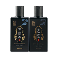 姜康 草本去屑 草本植物洗发水 338ml+338ml