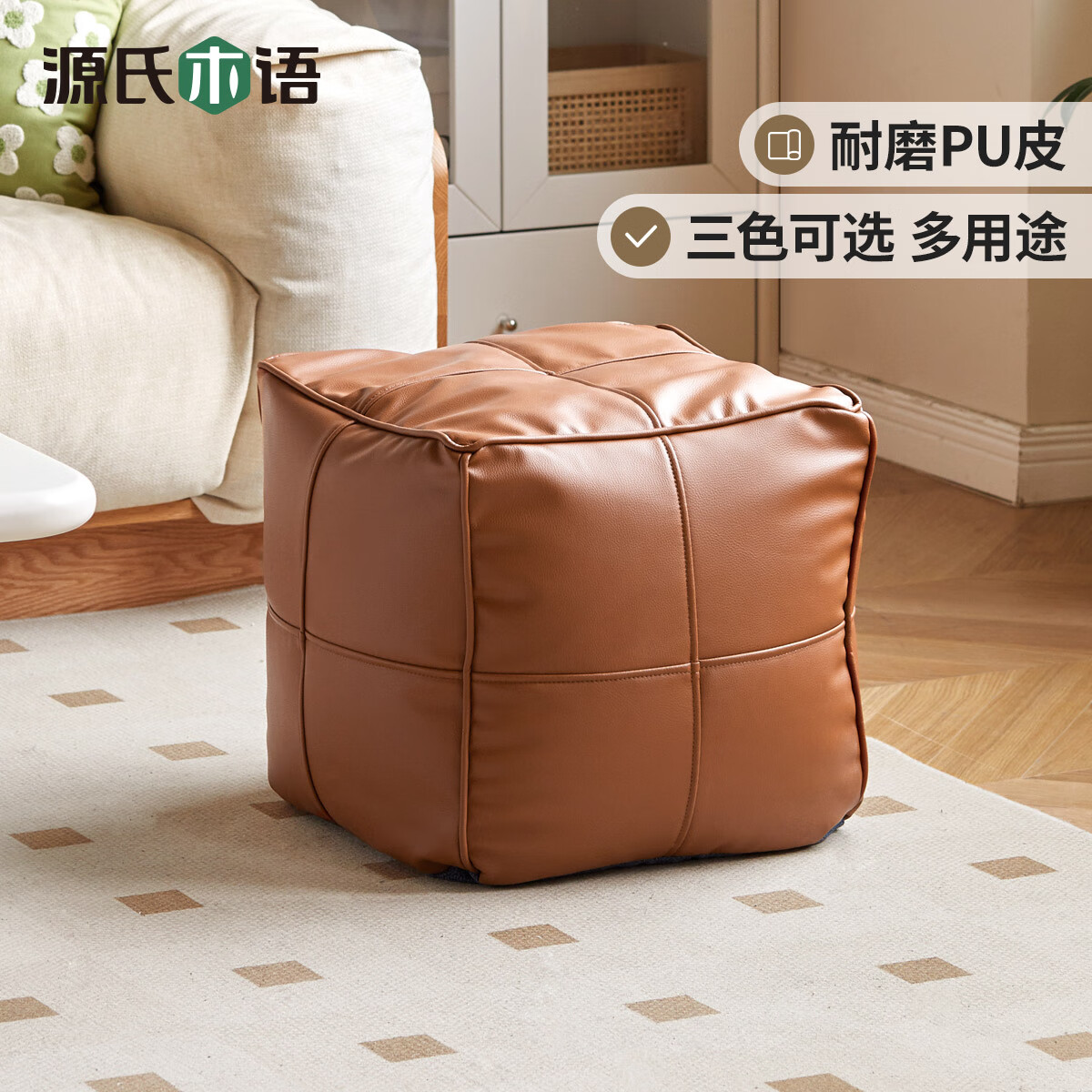 0.4米坐墩沙发 （棕色矮款）