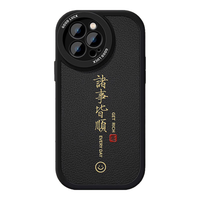 江铭 仿小羊皮质细腻亲肤手感 iPhone15ProMax手机壳 皮革